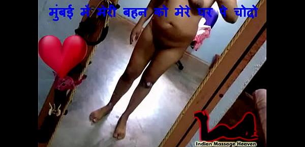  Rimsha sex with father in law Hindi